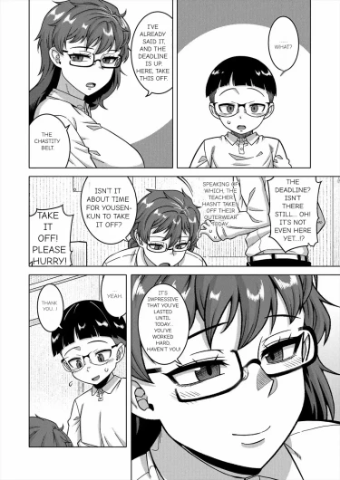 Page 95
