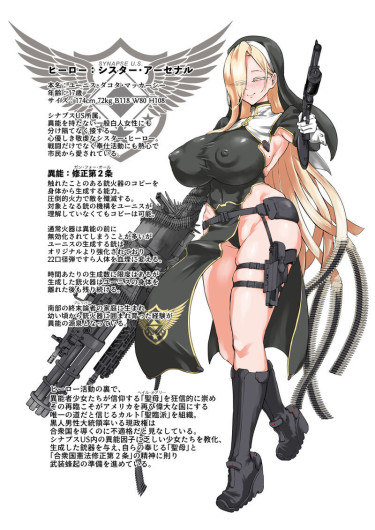 【deadflow+青豆腐+朝凪+煌野一人】异能少女欠损第三季（企划阶段）