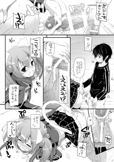Page 105