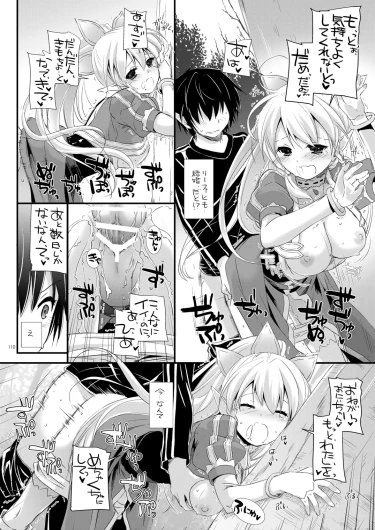Page 109