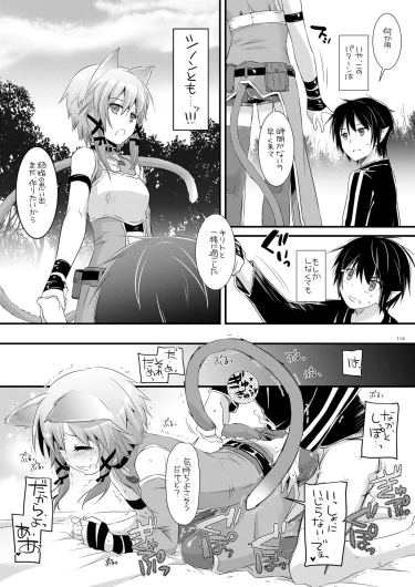 Page 113