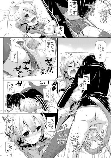 Page 115