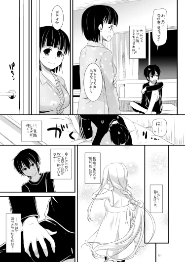 Page 120
