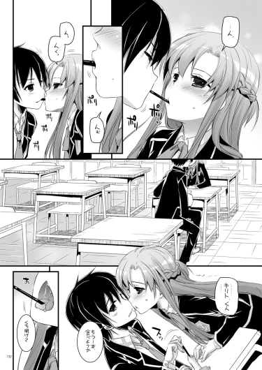 Page 131