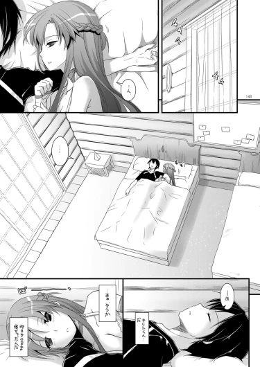 Page 142