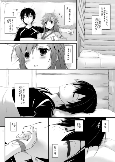 Page 143