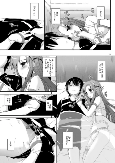 Page 144