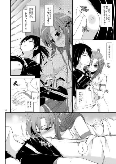 Page 145