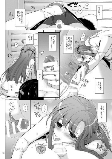 Page 147