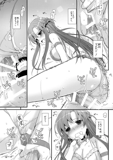 Page 150