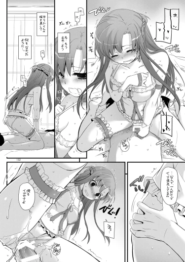 Page 151