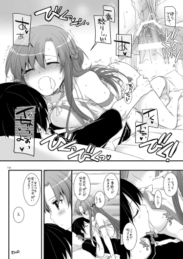 Page 155