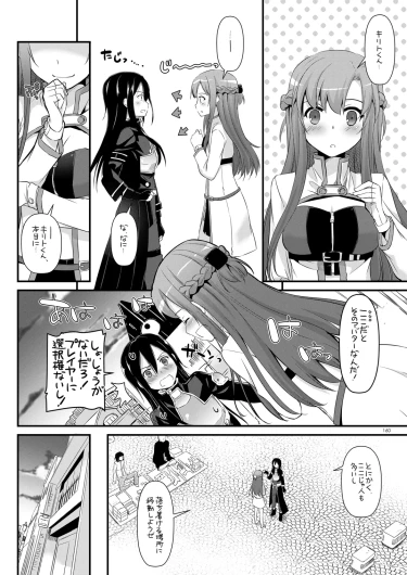 Page 159