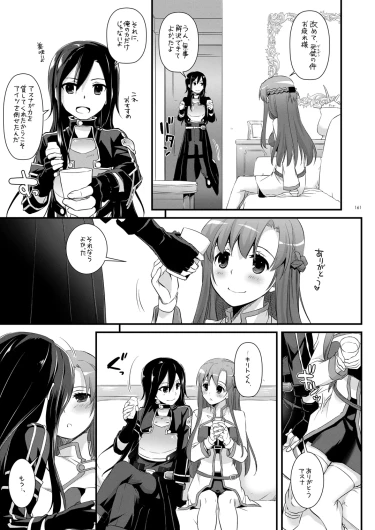 Page 160