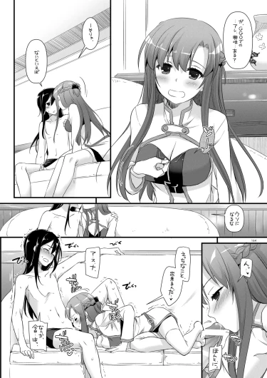 Page 163