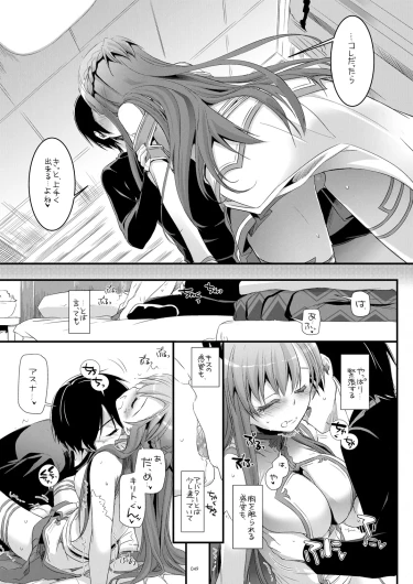 Page 48