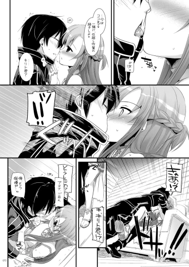 Page 71