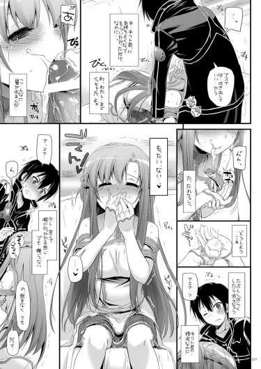 Page 76