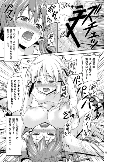 Page 71