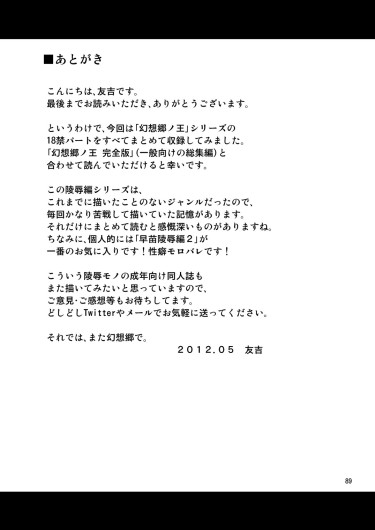 Page 84