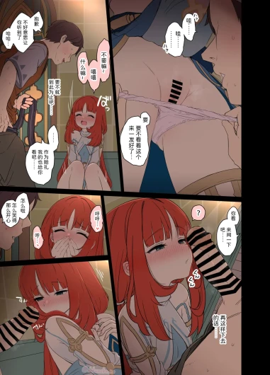 Page 85