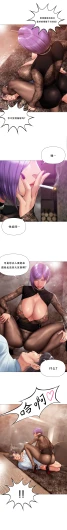 Page 207