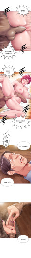 Page 208