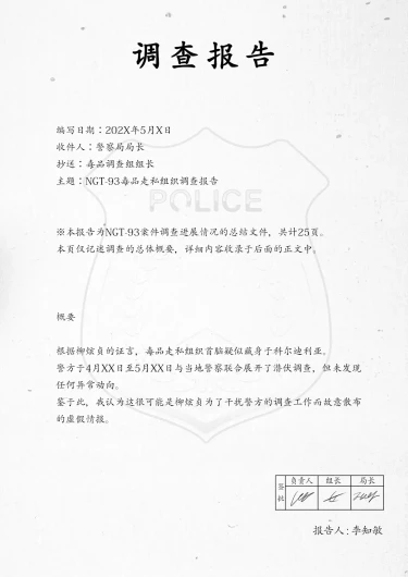 Page 210