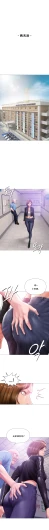 Page 211