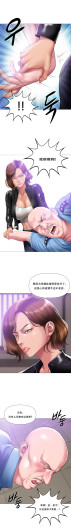 Page 212