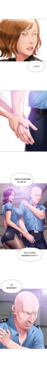 Page 214