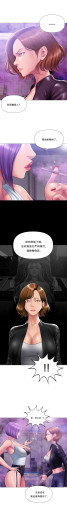 Page 228