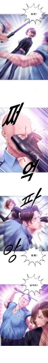 Page 234