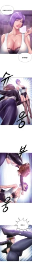 Page 238