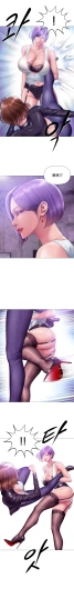 Page 239