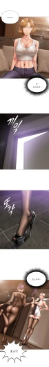 Page 255
