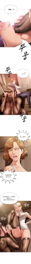 Page 257