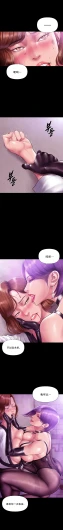 Page 284