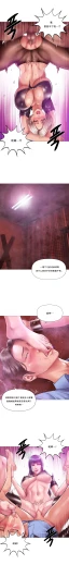 Page 299