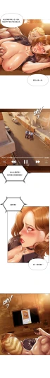 Page 338