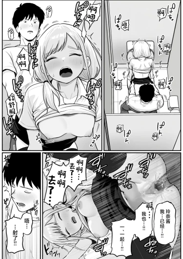 Page 53