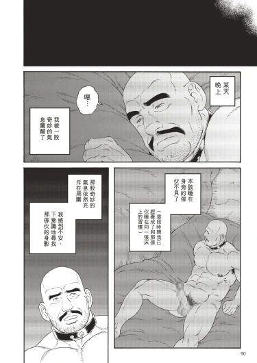 Page 120