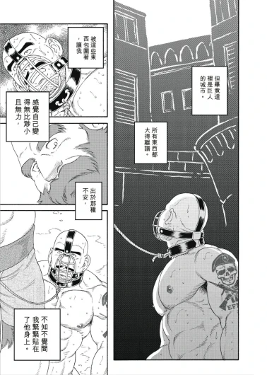 Page 83