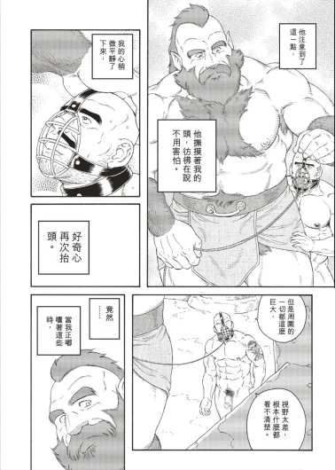 Page 84