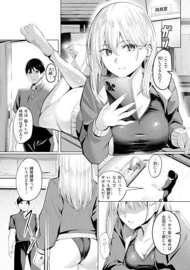 Page 123