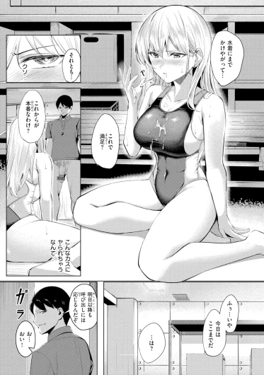 Page 131