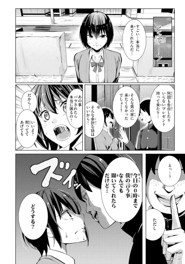 Page 152