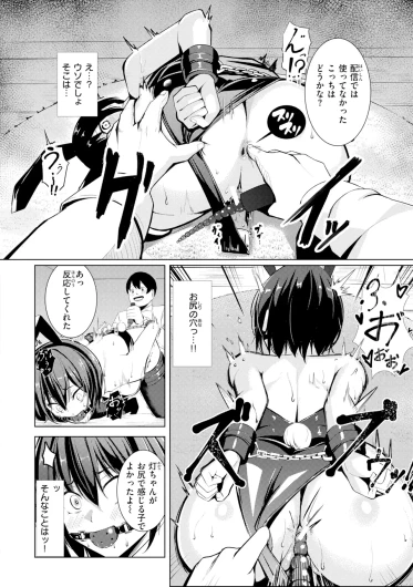 Page 162