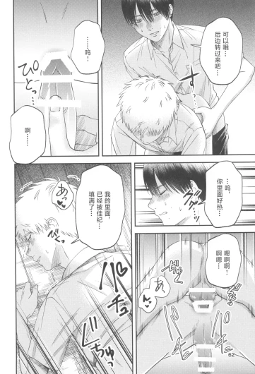 Page 62