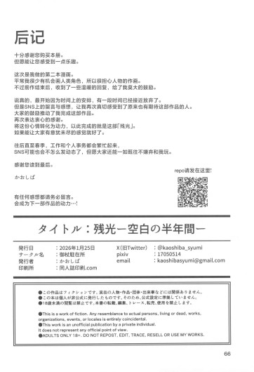 Page 66